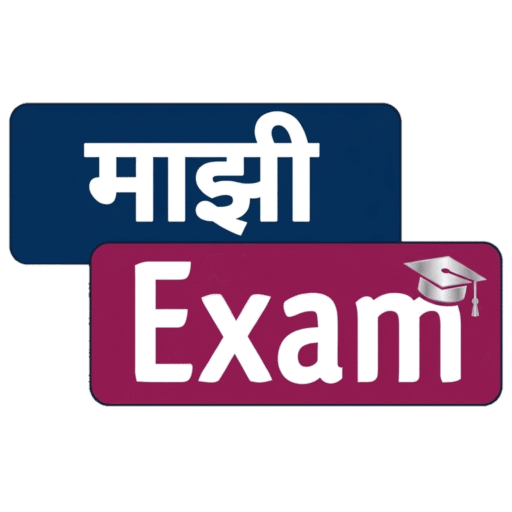 Mazhi Exam