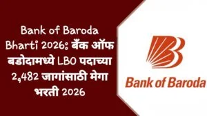 Bank of Baroda Bharti 2026: बँक ऑफ बडोदामध्ये LBO पदाच्या 2,482 जागांसाठी मेगा भरती 2026